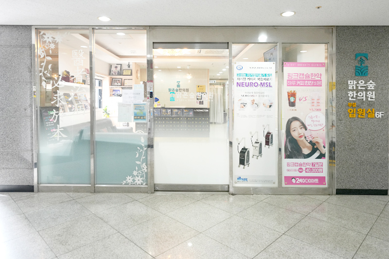 영등포당산역점 내부