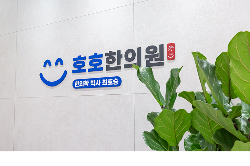 성남금광동점 내부