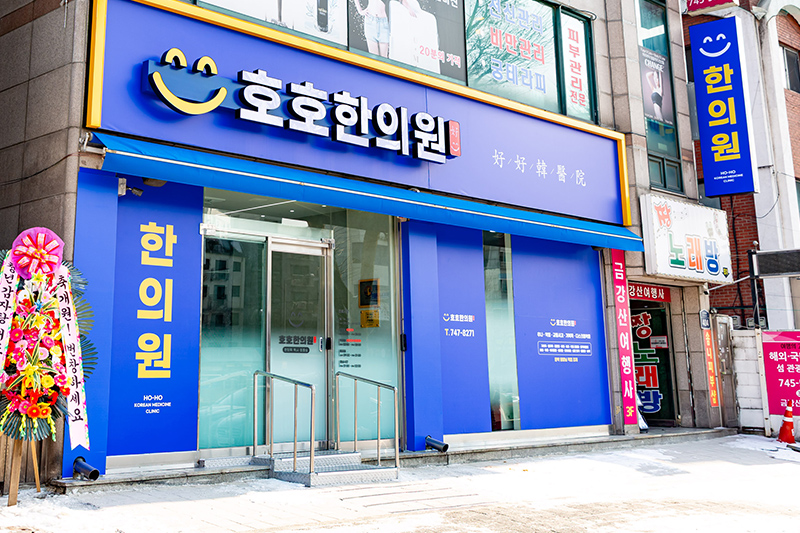 성남금광동점 내부