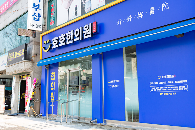 성남금광동점 내부