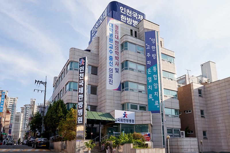 남동구구월동점 내부