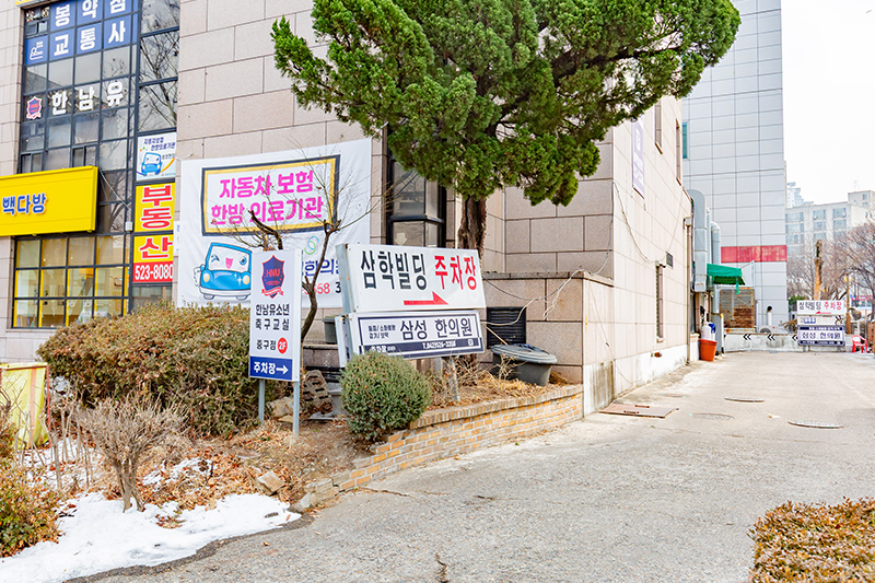대전중구오류동점 내부