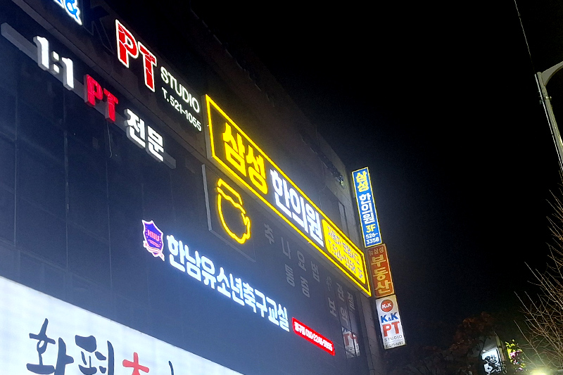 대전중구오류동점 내부