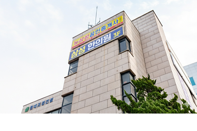 대전중구오류동점 내부