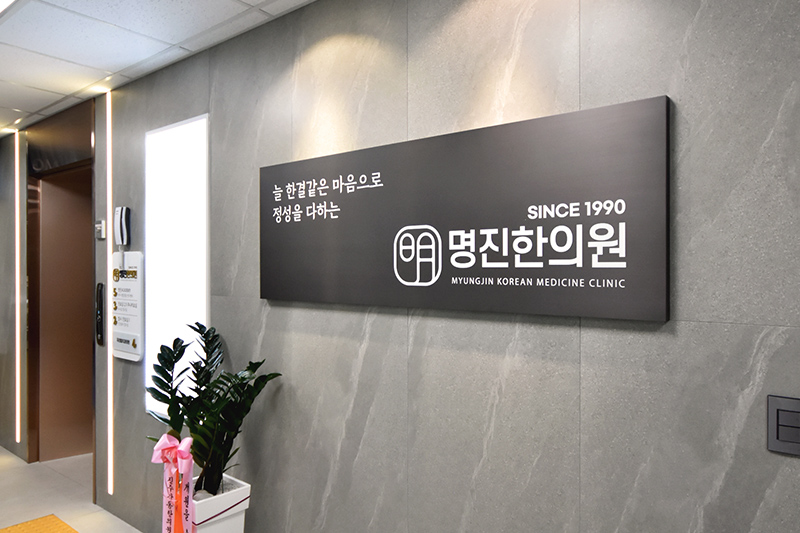 사상주례점 내부