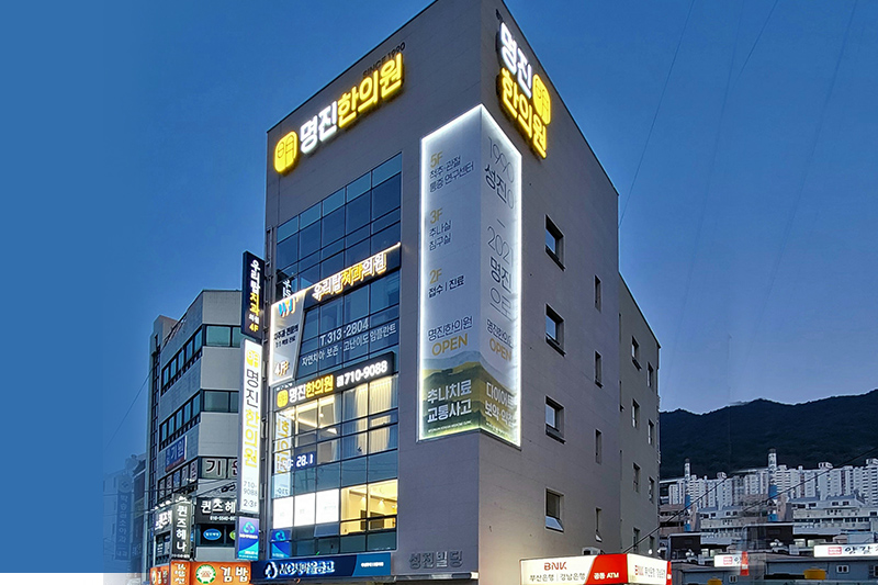 사상주례점 내부