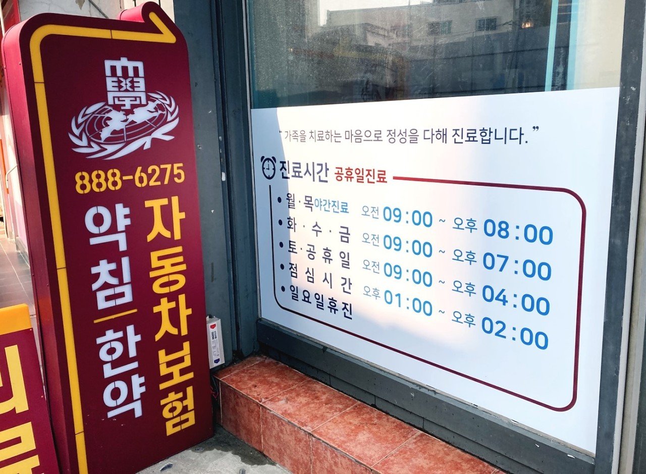관악봉천점 내부