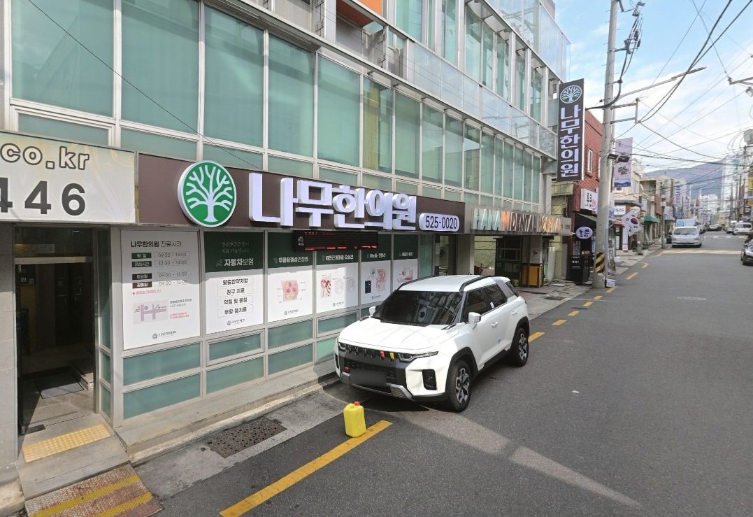 동래명장점 내부