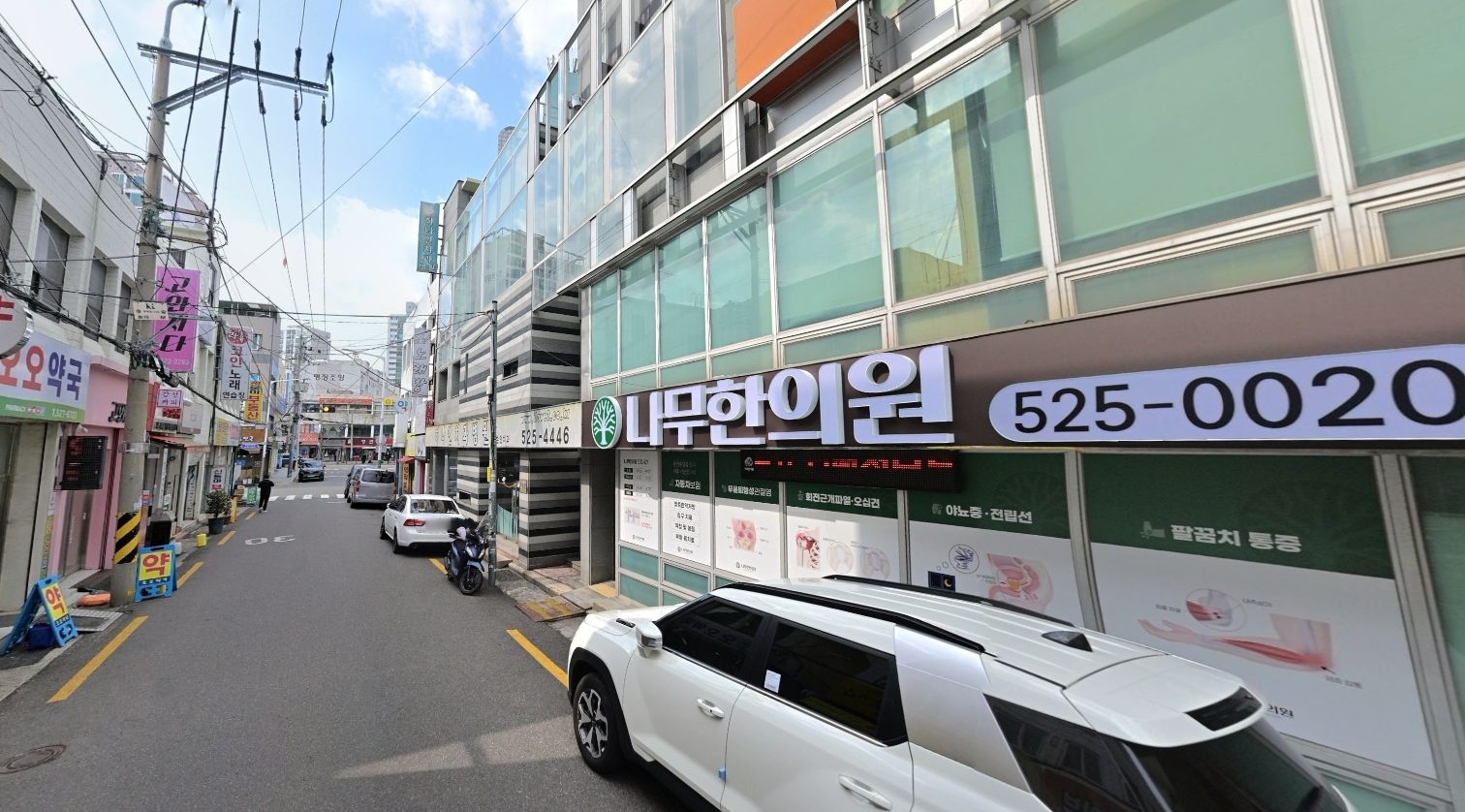 동래명장점 내부