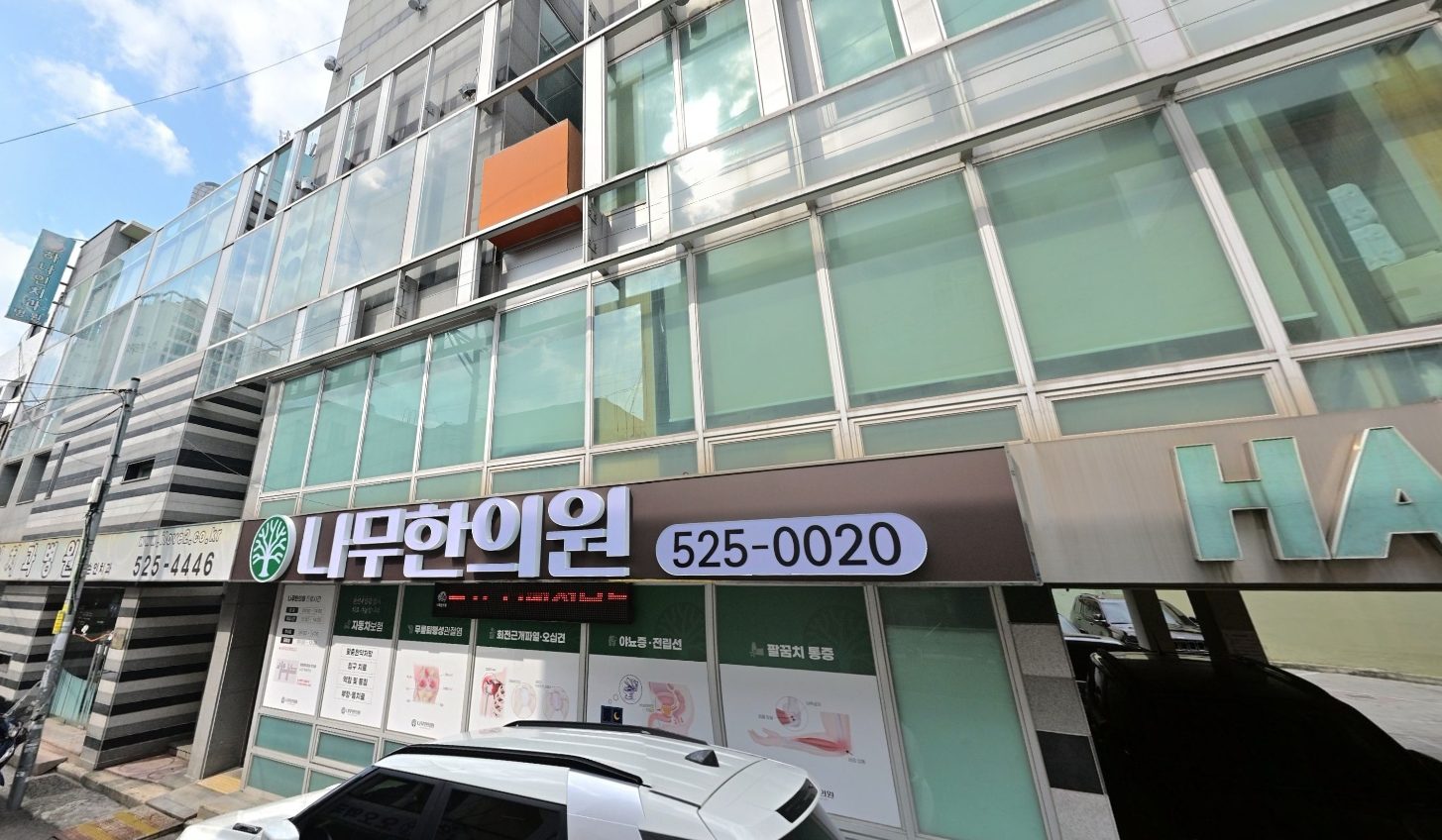 동래명장점 내부