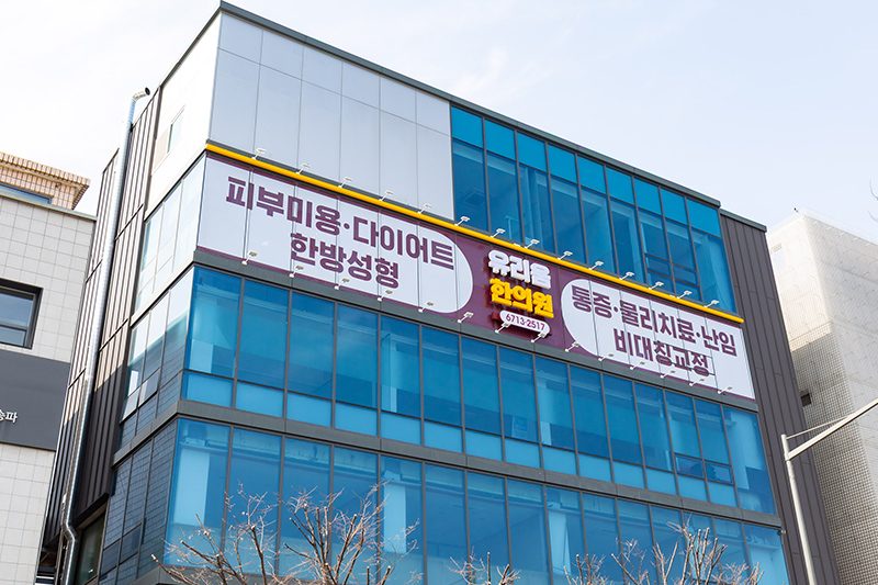 송파석촌역점 내부