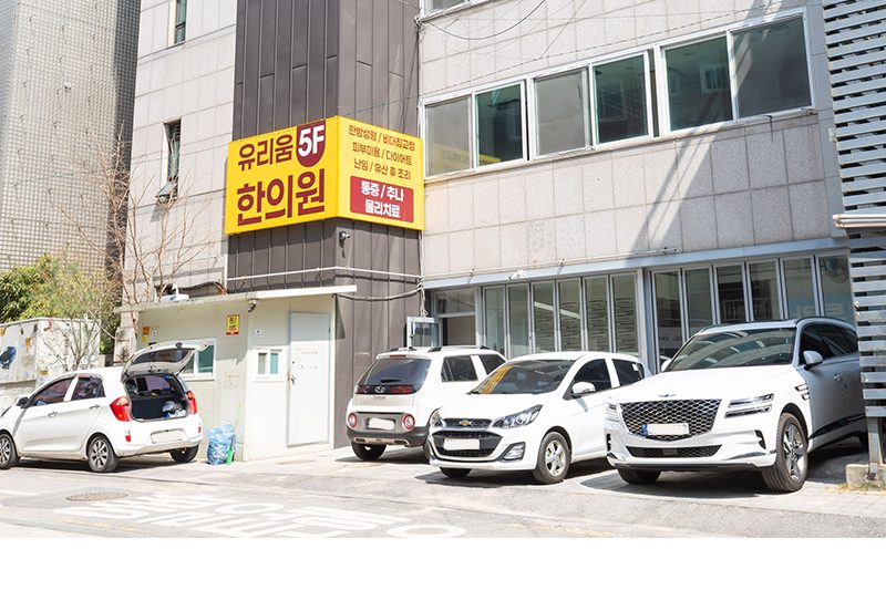 송파석촌역점 내부