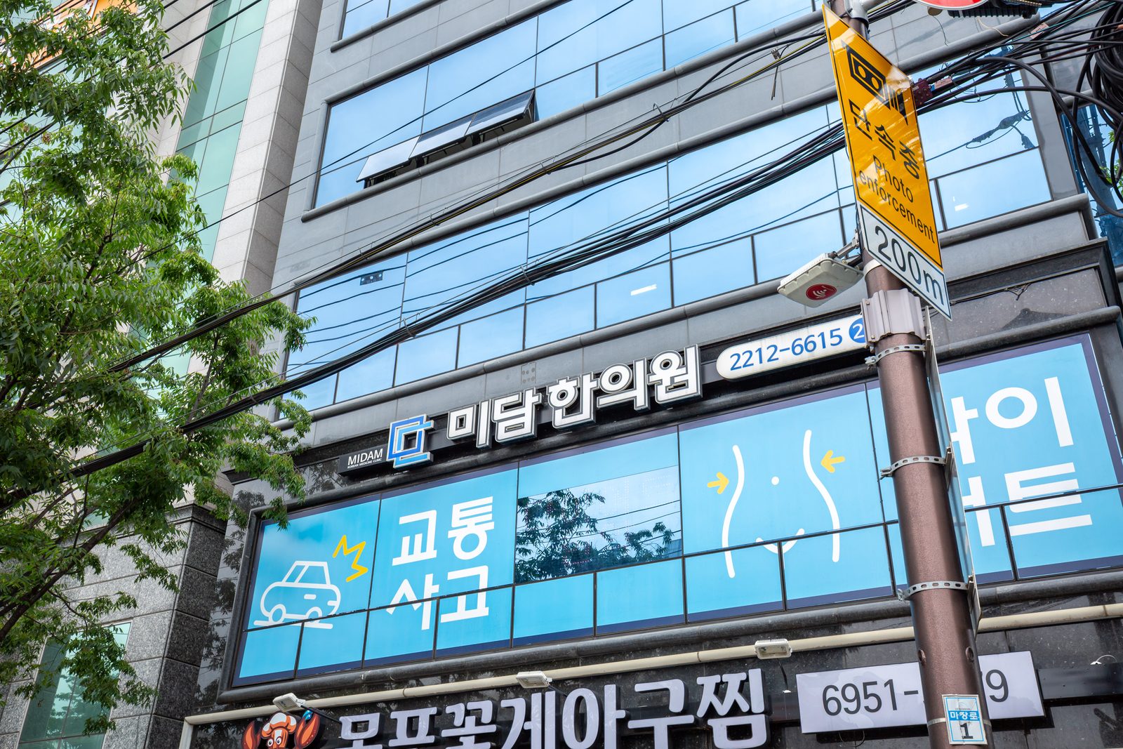 성동구마장동점 내부