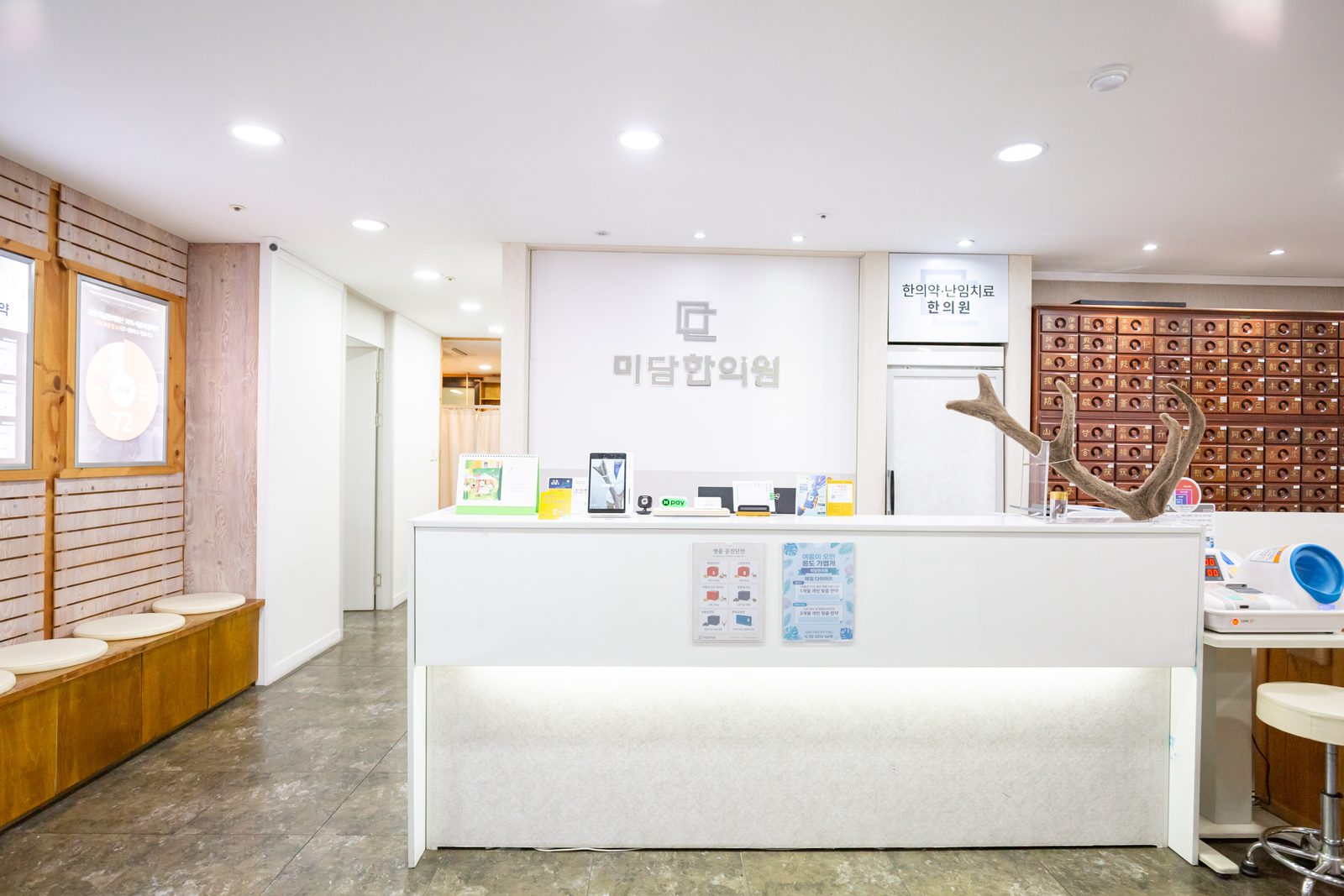 성동구마장동점 내부