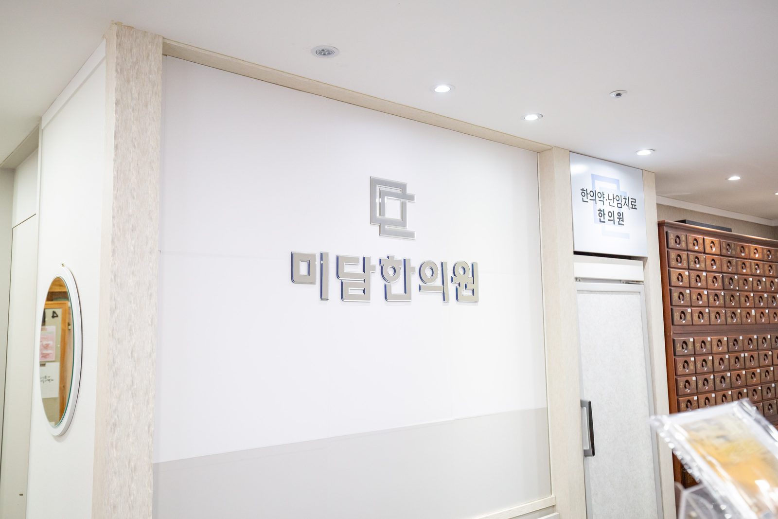 성동구마장동점 내부