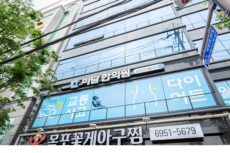 성동구마장동점 내부