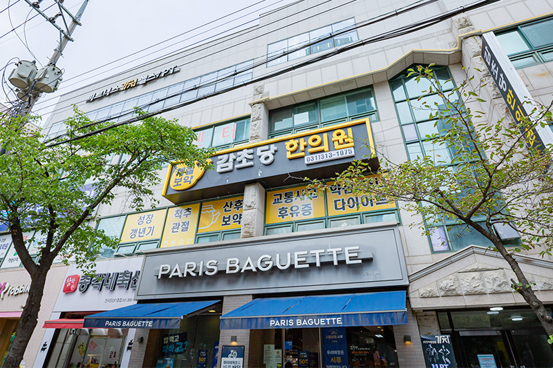 시흥시청역점 내부