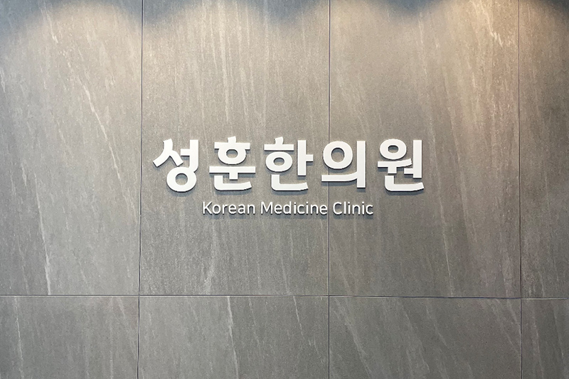 강남역점 내부