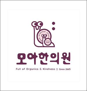 모아한의원