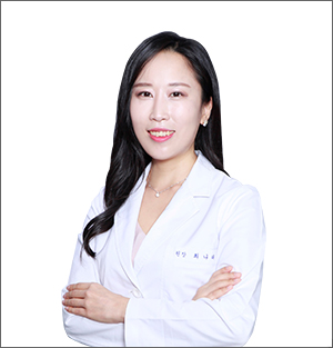꼼꼼한의원