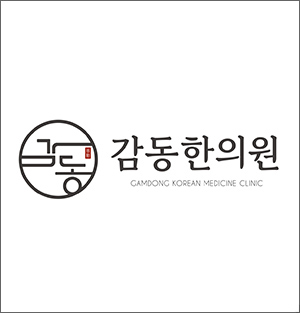 봉담감동한의원