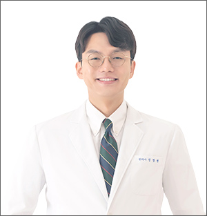 온정한의원