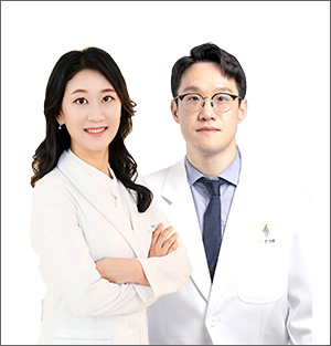 맑은숲한사랑한의원