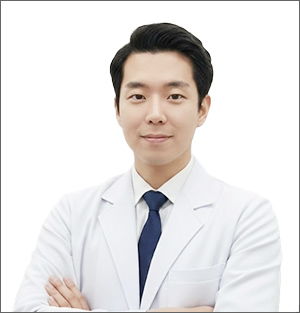 해담한의원