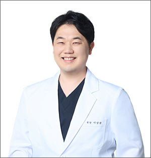 광명원한의원
