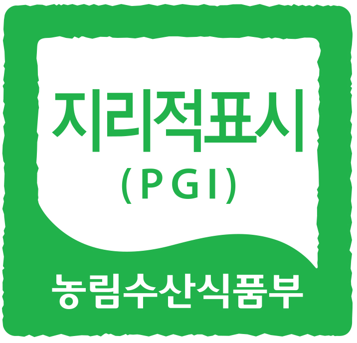 지리적표시 등록
