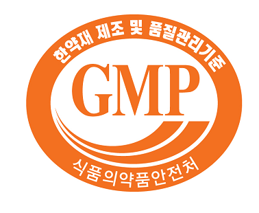 식약처 GMP 인증