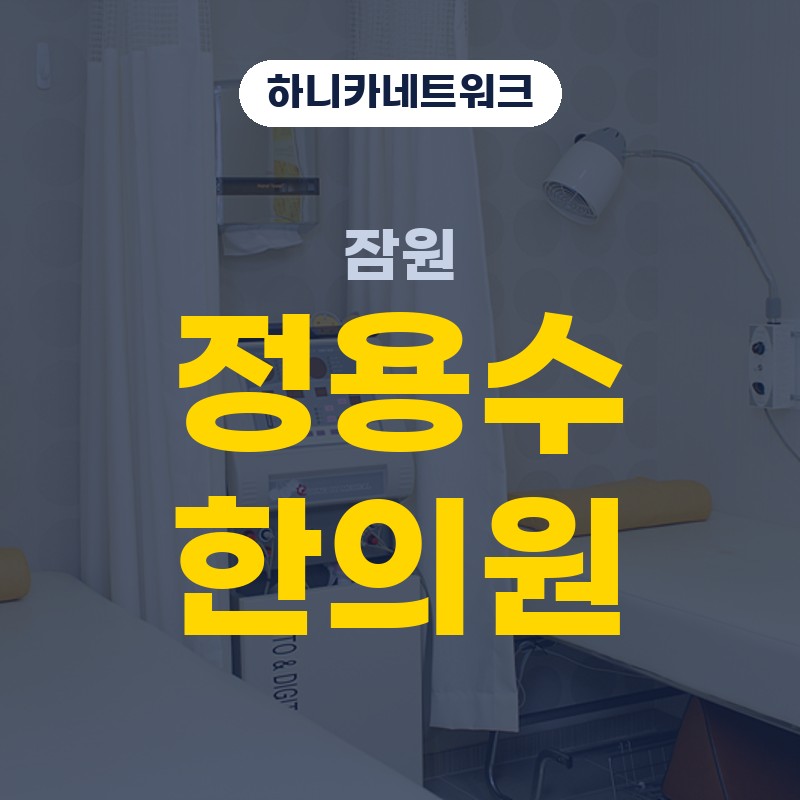잠원방아쇠수지 아침에 손가락이 딸깍 걸릴 때 보는 흐름