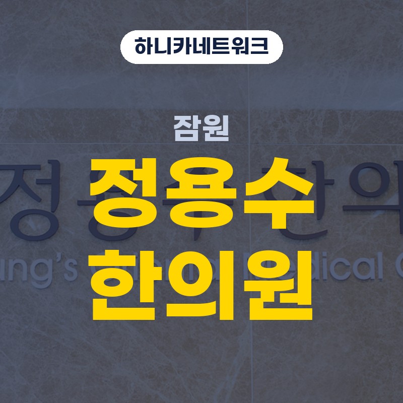잠원골프엘보로 팔꿈치통증 안쪽이 아파 쉬어도 다시 불편할 때는