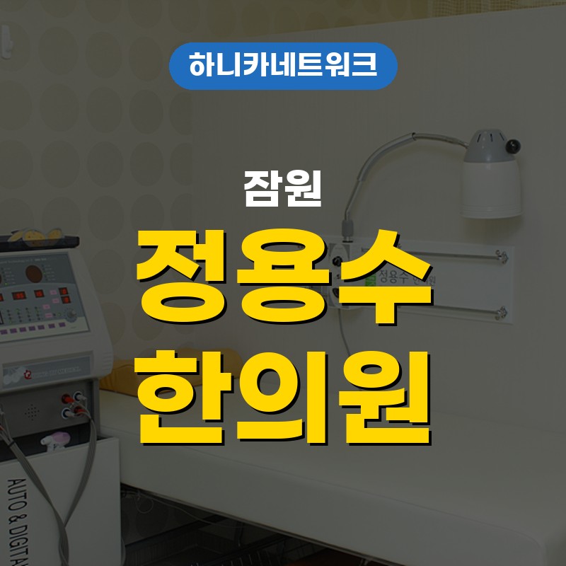 잠원회전근개파열 팔을 옆으로 들 때 힘이 빠지면 확인할 것