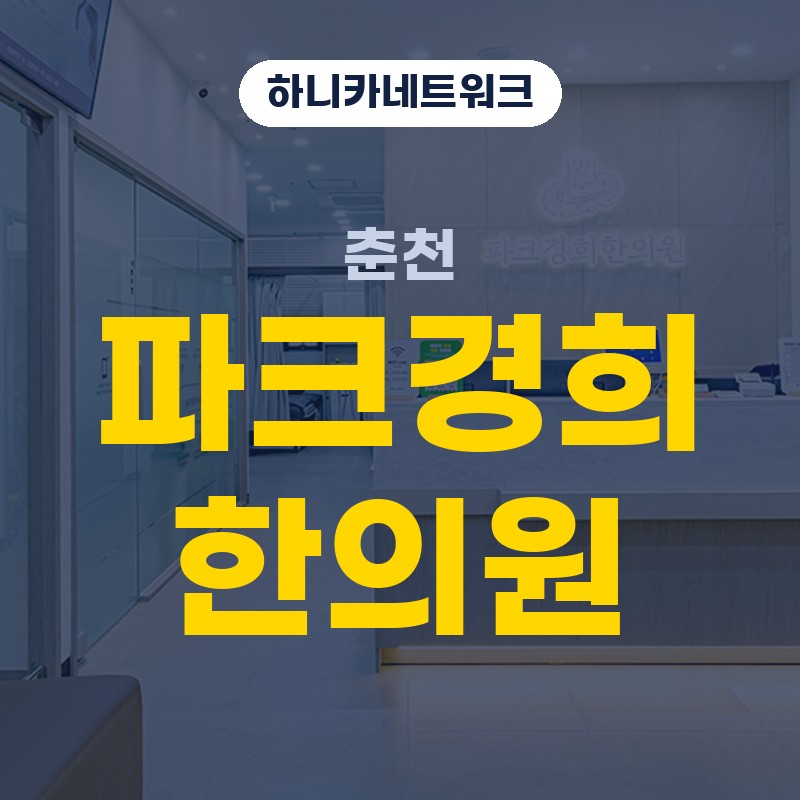 춘천테니스엘보, 물건을 쥐고 비틀 때 팔꿈치 바깥이 아프다면