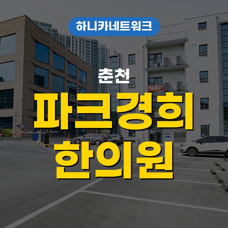 춘천회전근개파열, 팔을 들어 올리는 순간 어깨가 걸린다면